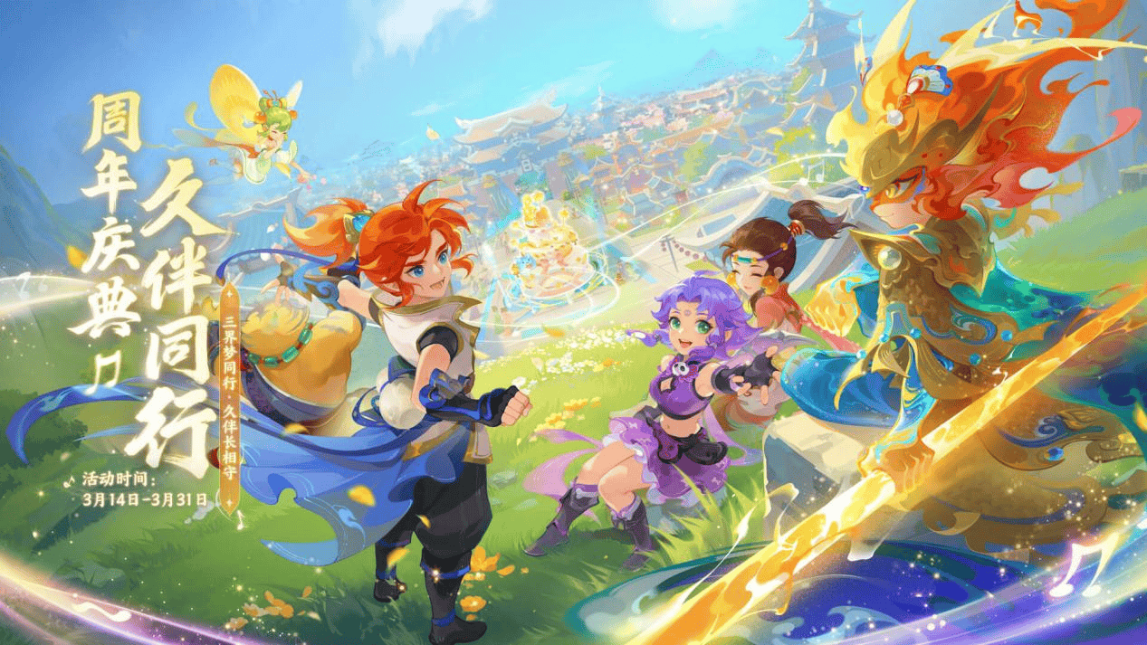 强强对话 强强对话