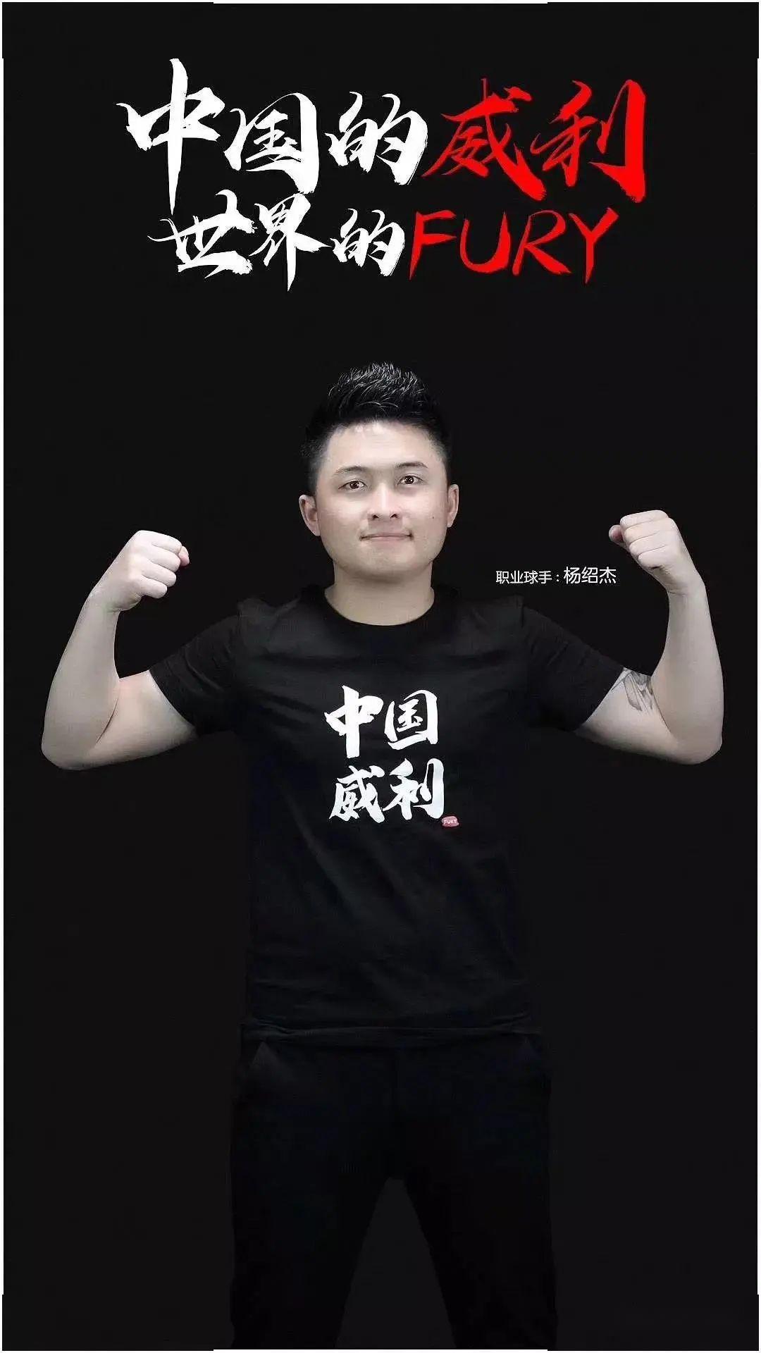 而不是季后 而不是季后