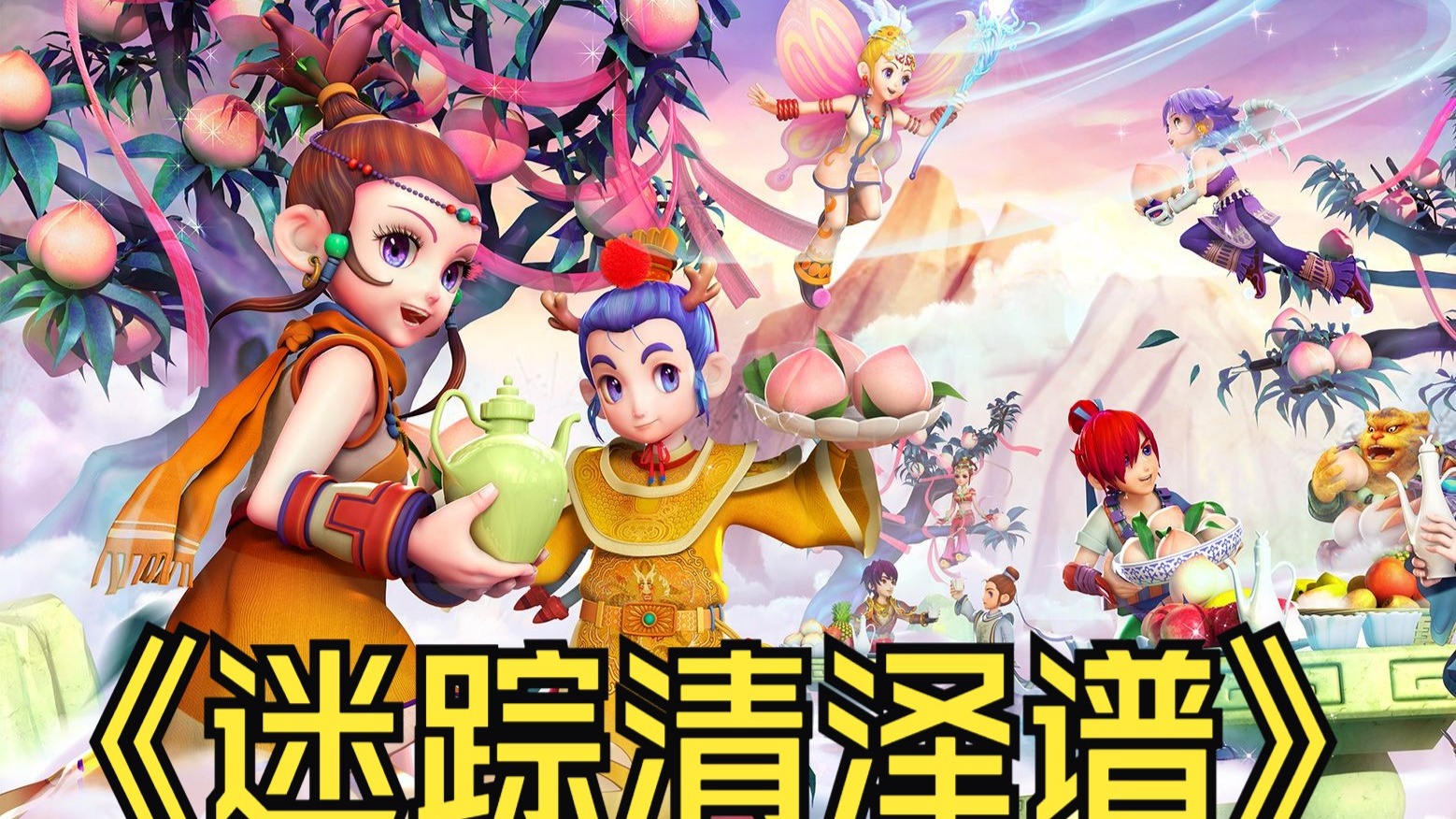 更加可期 更加可期