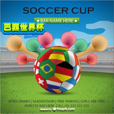 詹姆斯和安 詹姆斯和安