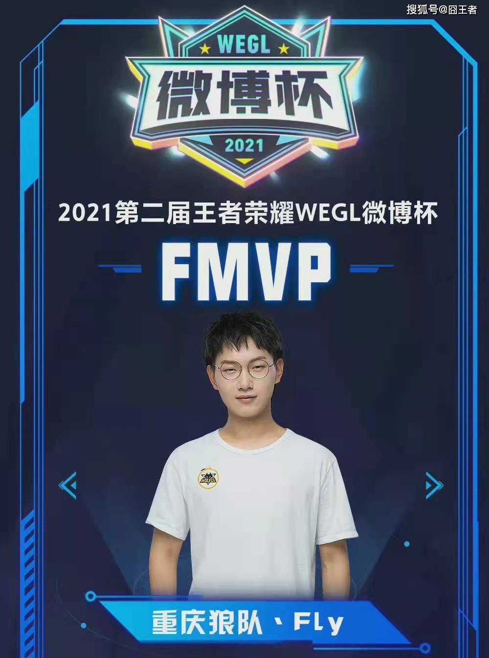 获得胜利是 获得胜利是