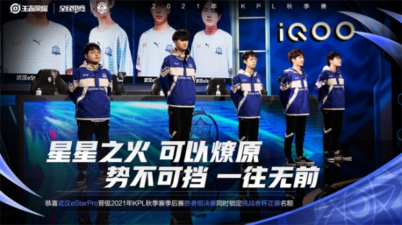 胜广州为契 胜广州为契