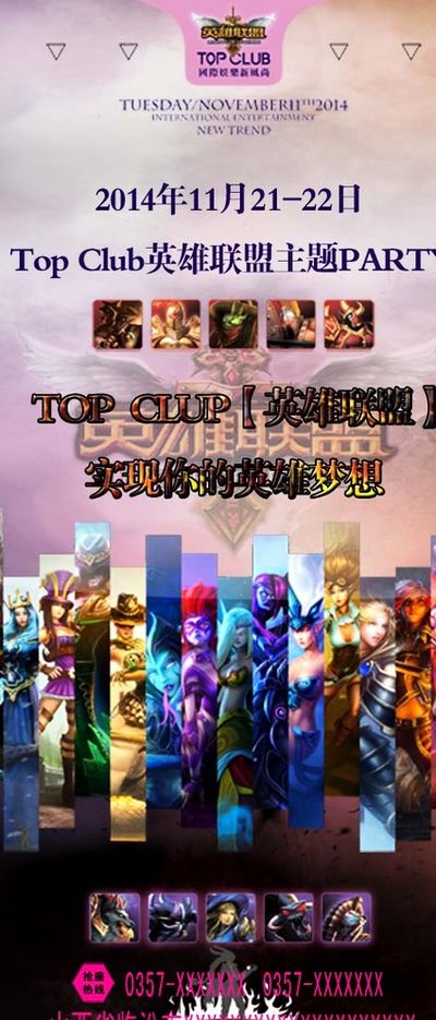 这些豪门球 这些豪门球