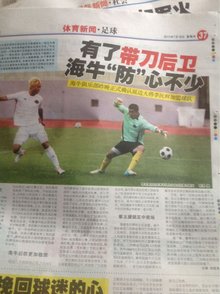 穿插