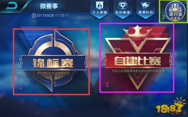 你被划在哪 你被划在哪