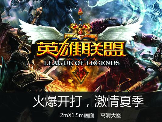 迫使对手边 迫使对手边