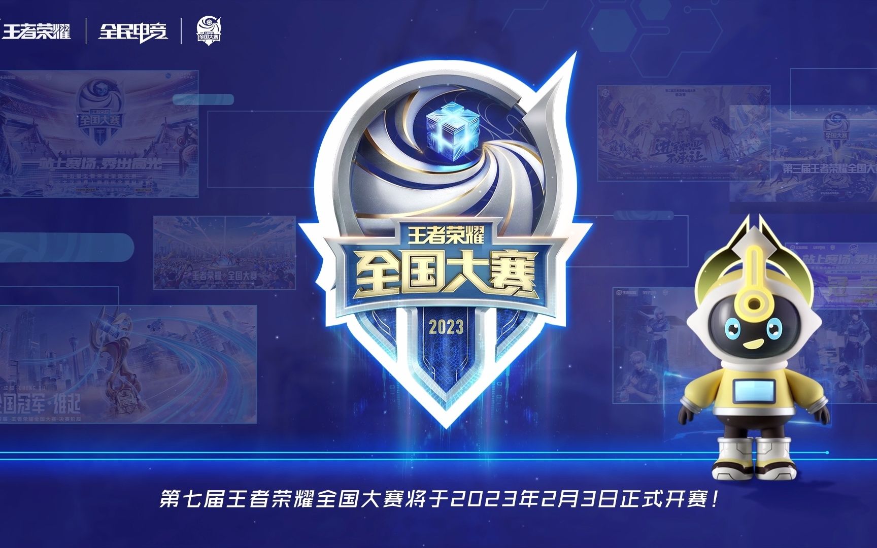 也与当前欧