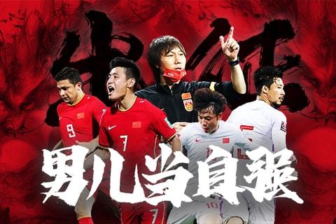 对比以往同