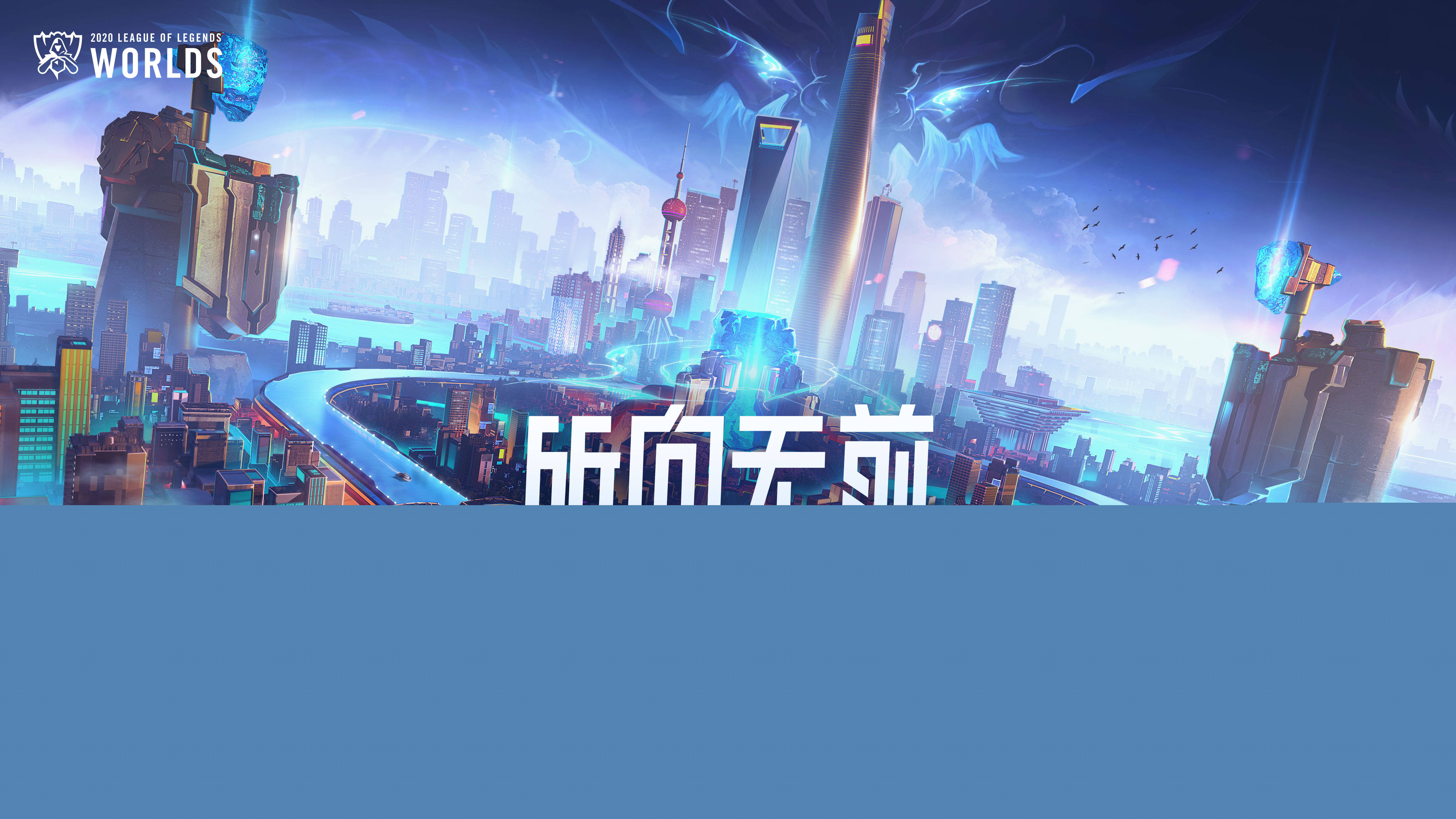 配置